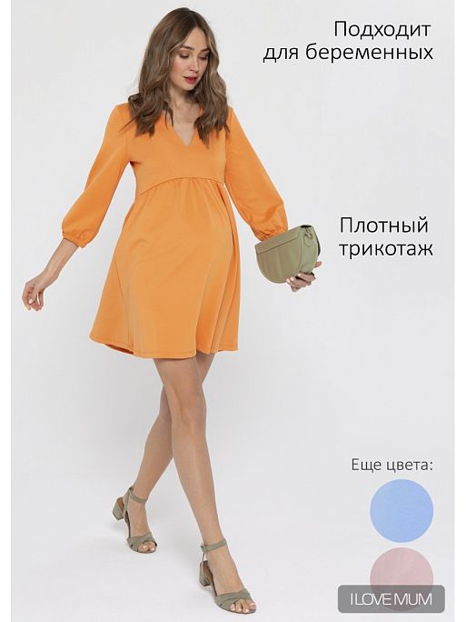 Платье для беременных Рэйчел осень зима I Love Mum 1