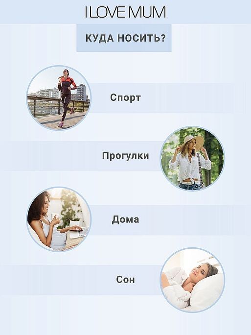 Бюстгальтер для кормления I Love Mum 9