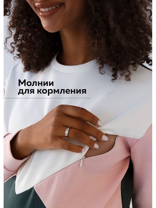 Спортивный костюм для беременных Роланд  I Love Mum 3