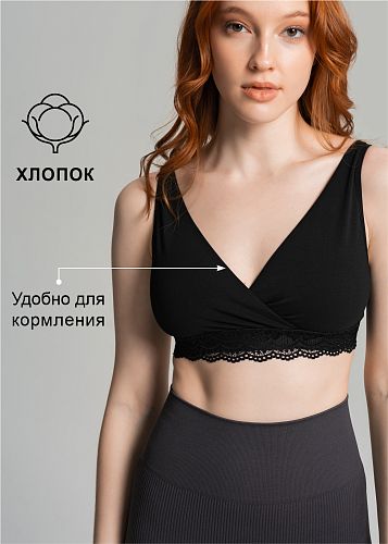 Бюстгальтер Эмма  цвет черный   I Love Mum