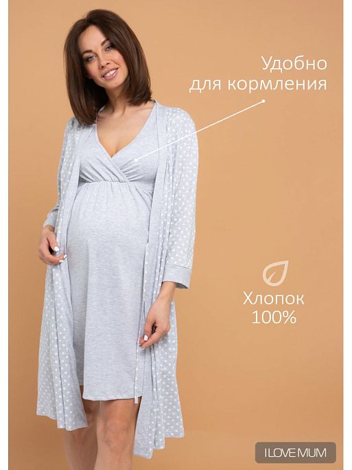 Халат и сорочка для беременных и кормящих I Love Mum 1