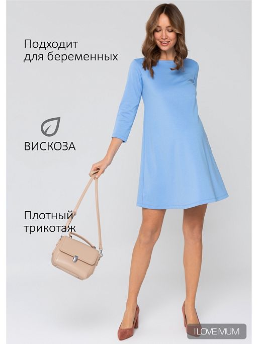 Платье для беременных Эрлин теплое осень I Love Mum 1