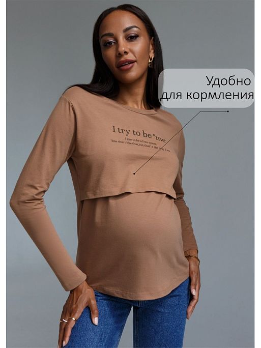 Футболка для беременных и кормящих Лиора I Love Mum 1