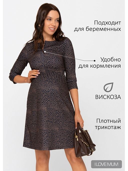 Платье для беременных и кормящих Алиша I Love Mum 1