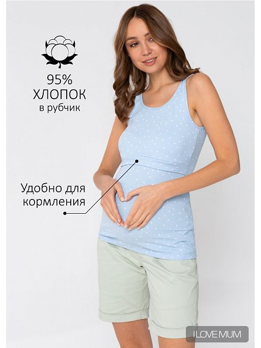 Футболка для беременных и кормления Лайза I Love Mum 1