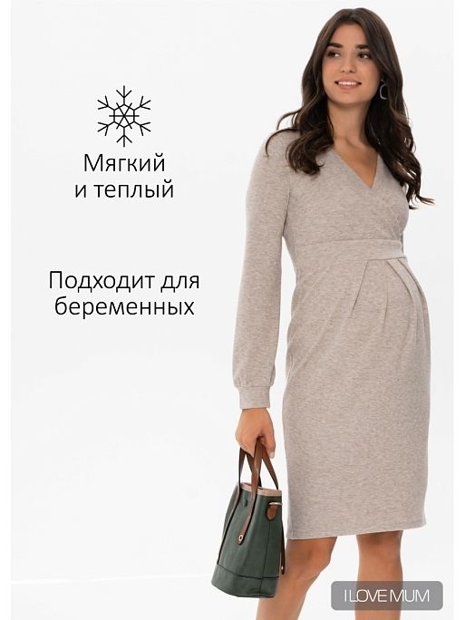 Платье для беременных и кормящих Эрмина I Love Mum 1