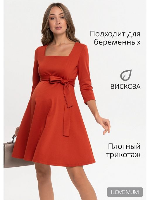 Платье для беременных Пэйшенс I Love Mum 1