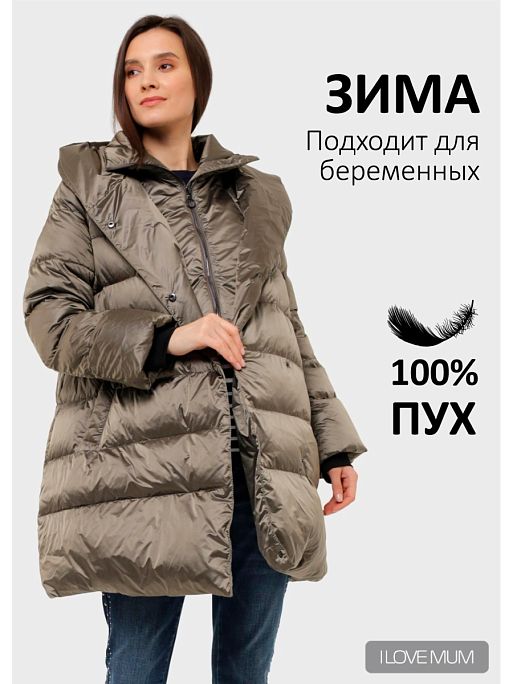 Пуховик для беременных зимний Зара I Love Mum 1