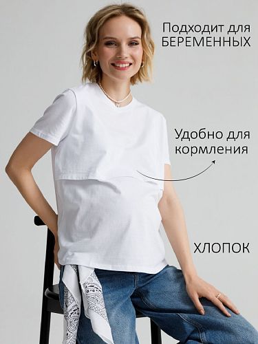 Футболка для беременных и кормящих Ника с принтом весна цвет белый  I Love Mum