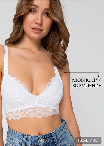 Бюстгальтер Амалия для беременных и кормящих цвет белый   I Love Mum