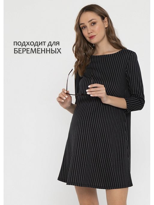 Платье для беременных Эрлин теплое осень I Love Mum 1