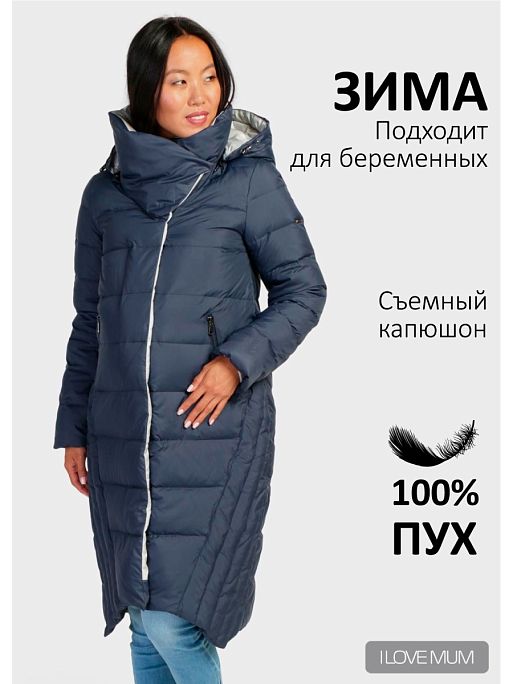 Куртка для беременных зимняя Довиль I Love Mum 1