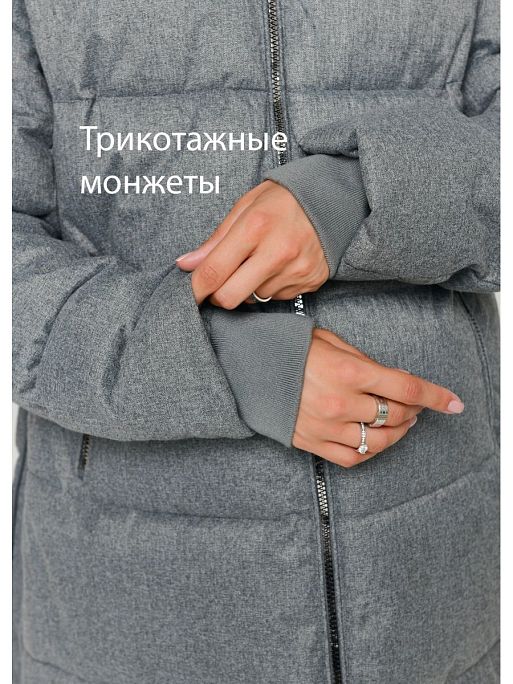 Куртка для беременных зимняя Кёльн I Love Mum 4