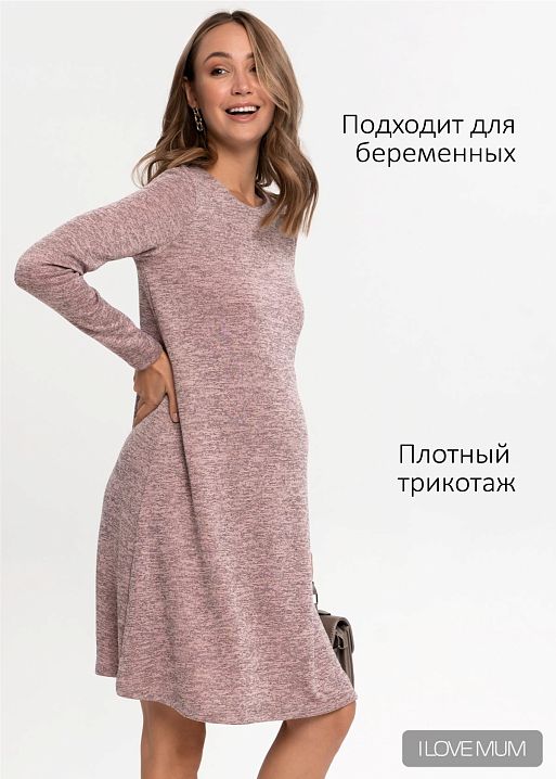 Платье Мишель для беременных I Love Mum 1