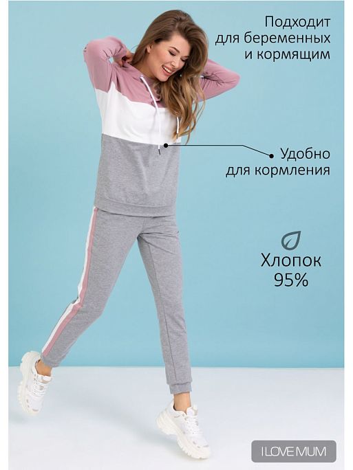 Спортивный трикотажный костюм Урсула Костюм женский демисезонный осень осенний демисезон I Love Mum 1