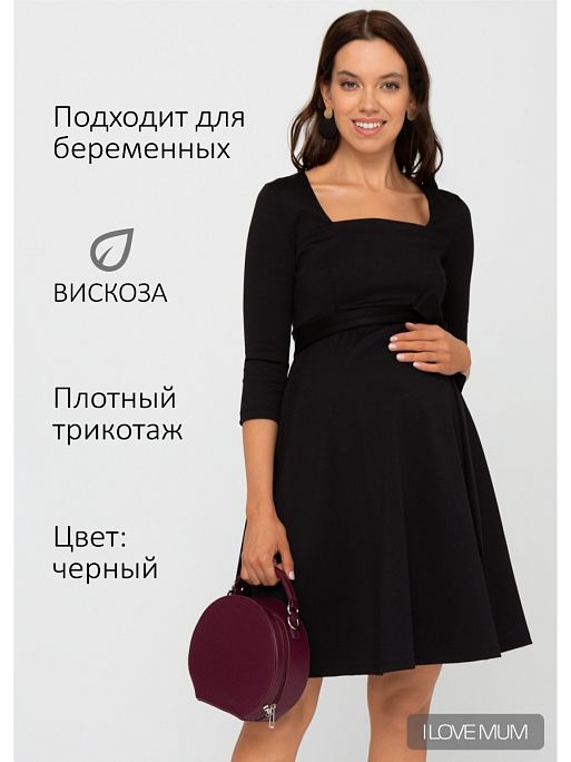 Платье для беременных Пэйшенс I Love Mum 1