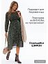 Платье для беременных женское Малика цвет зеленый I Love Mum