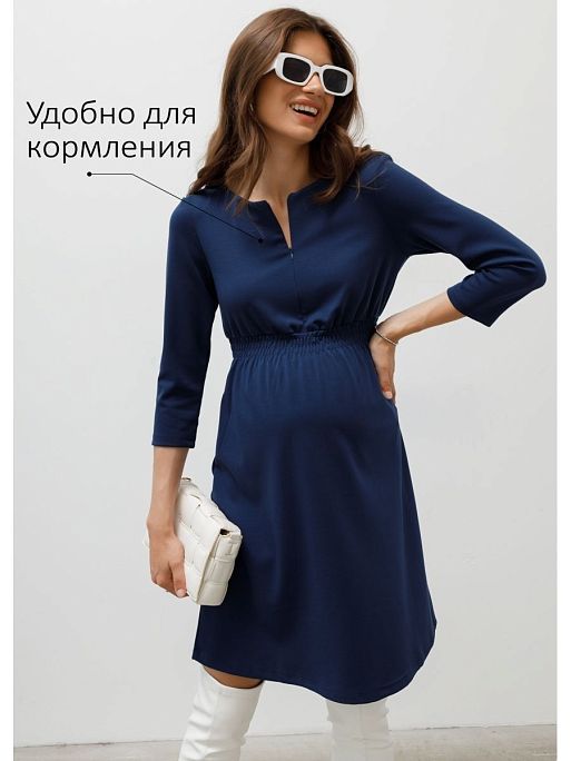 Платье для беременных и кормящих Алиша I Love Mum 1