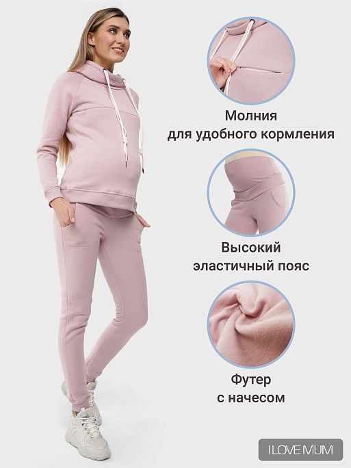 Костюм для беременных и кормящих Марсель I Love Mum 5