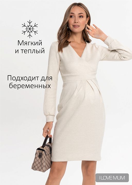 Платье Эрмина для беременных I Love Mum 5