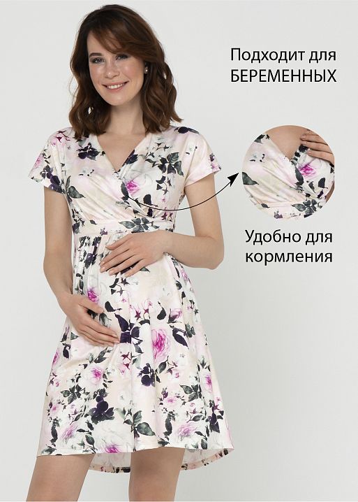 Платье Анита  для беременных и кормящих I Love Mum 1