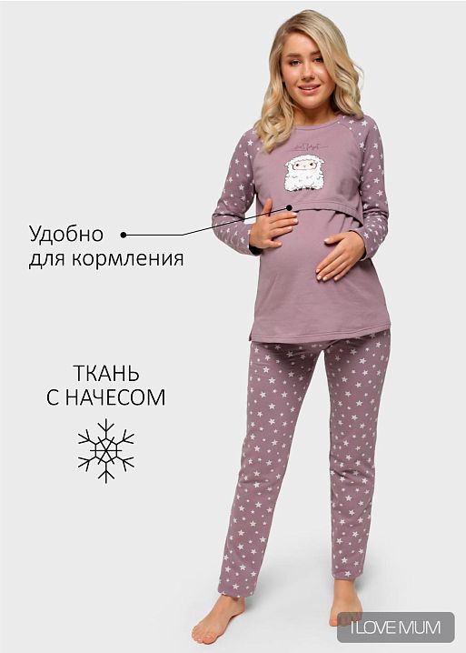 Утепл. комплект для дома Доменик для беременных и кормящих I Love Mum 1