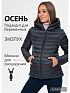 Куртка для беременных осенняя Ультралайт цвет зеленый I Love Mum