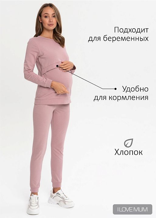 Костюм "Элвин" для беременных и кормящих; цвет: пудра (BS) 1