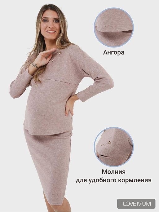 Костюм для беременных с юбкой Мелиса I Love Mum 6