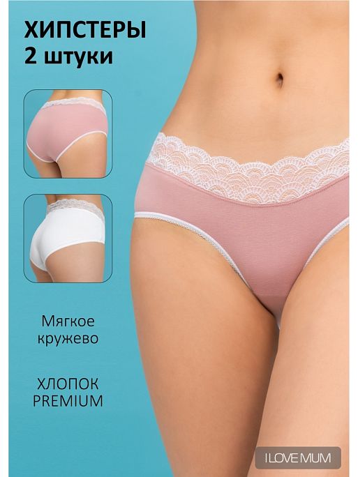 Трусы женские с высокой посадкой Аманда I Love Mum 1
