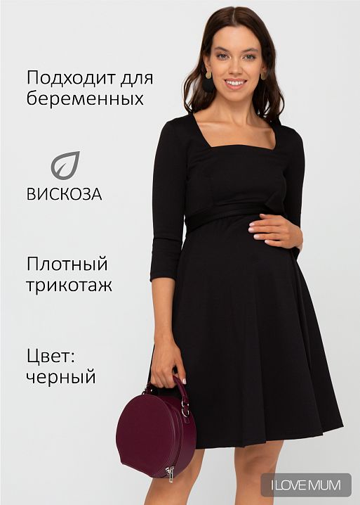 Платье Пэйшенс для беременных I Love Mum 1