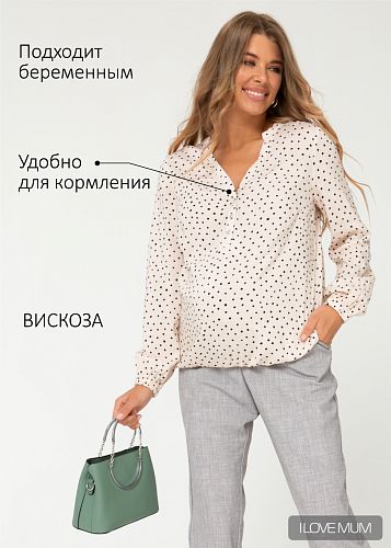 Блузка Табита для беременных и кормящих цвет бежевый/горох   I Love Mum