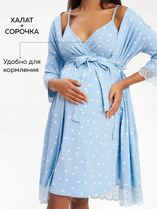 Халат и сорочка для беременных и кормящих в роддом Дольче I Love Mum 1