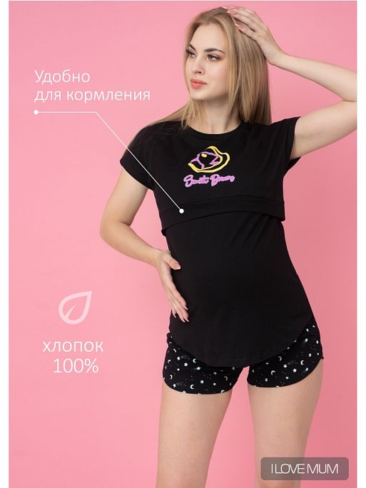 Пижама для беременных и кормящих Санни I Love Mum 1