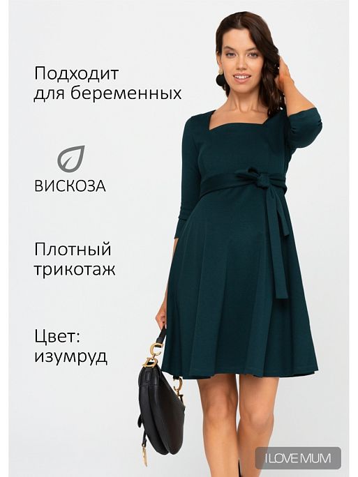 Платье для беременных Пэйшенс I Love Mum 1