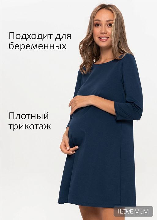 Платье Эрлин для беременных I Love Mum 1