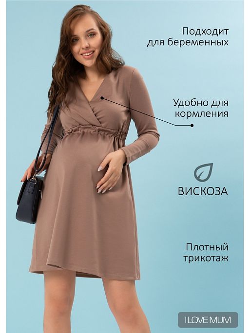 Платье для беременных и кормящих Уитни I Love Mum 1