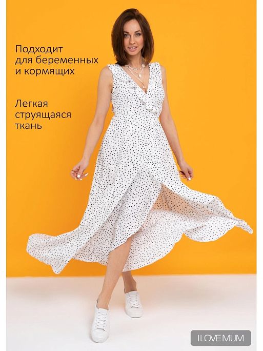 Платье для беременных женское Василиса I Love Mum 2