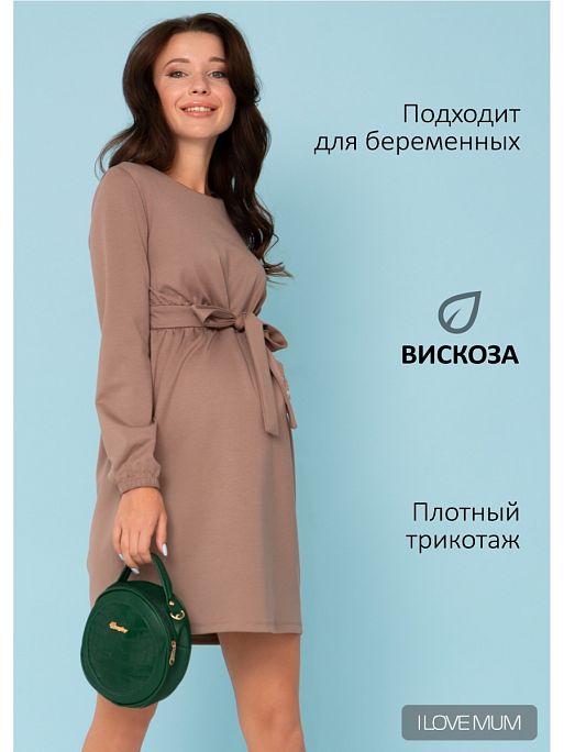 Платье для беременных женское Элис I Love Mum 1