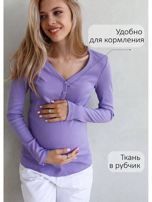 Кофта для беременных и кормящих Спарк  I Love Mum 1