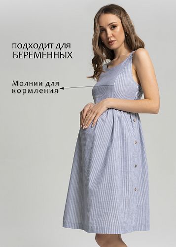 Сарафан Прованс для беременных и кормящих цвет синий    I Love Mum