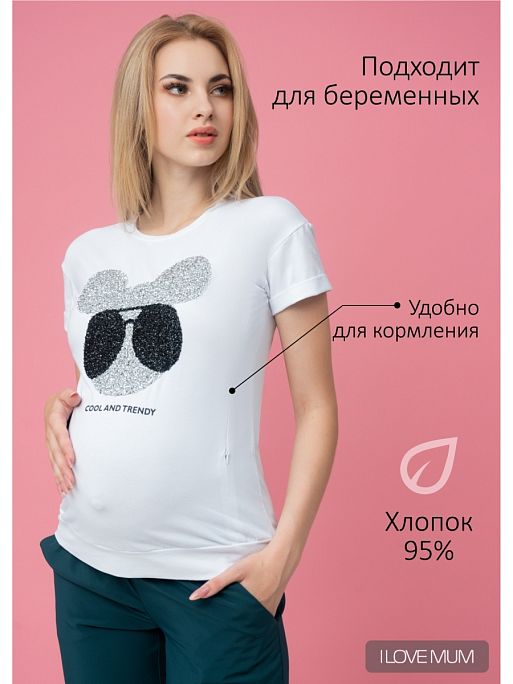 Футболка для беременных Эрика I Love Mum 1