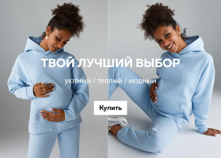 ТВОЙ ЛУЧШИЙ ВЫБОР
