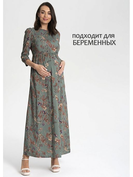 Платье для беременных и кормления Лесоль I Love Mum 1