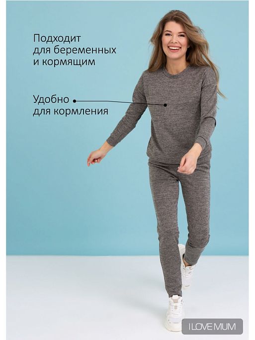 Костюм для беременных спортивный Сандра I Love Mum 1