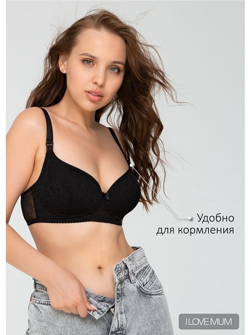 БЮСТГАЛЬТЕР ДЛЯ КОРМЛЕНИЯ I Love Mum 1