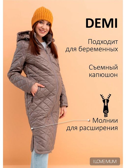 Куртка для беременных осень Лестер I Love Mum 1