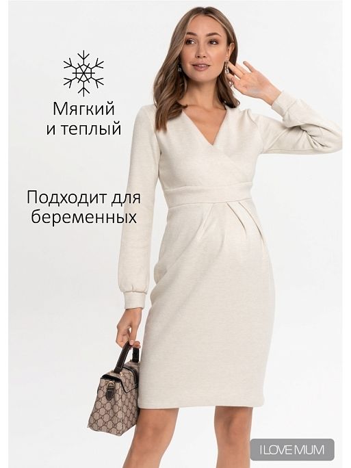 Платье для беременных и кормящих Эрмина I Love Mum 1