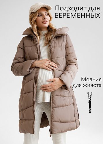 Куртка зимн.2в1 Глостер для беременных цвет бежевый   I Love Mum