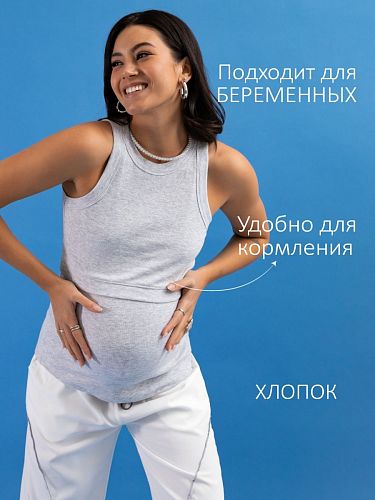 Футболка для беременных и кормления Лайза цвет серый  I Love Mum